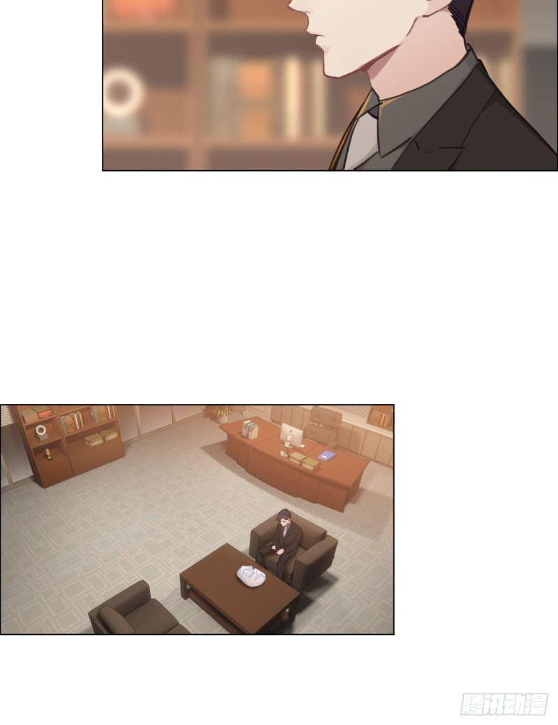 《相濡易木》第78话我不怕 第4页