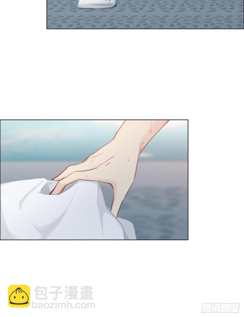 《相濡易木》第78话我不怕 第7页