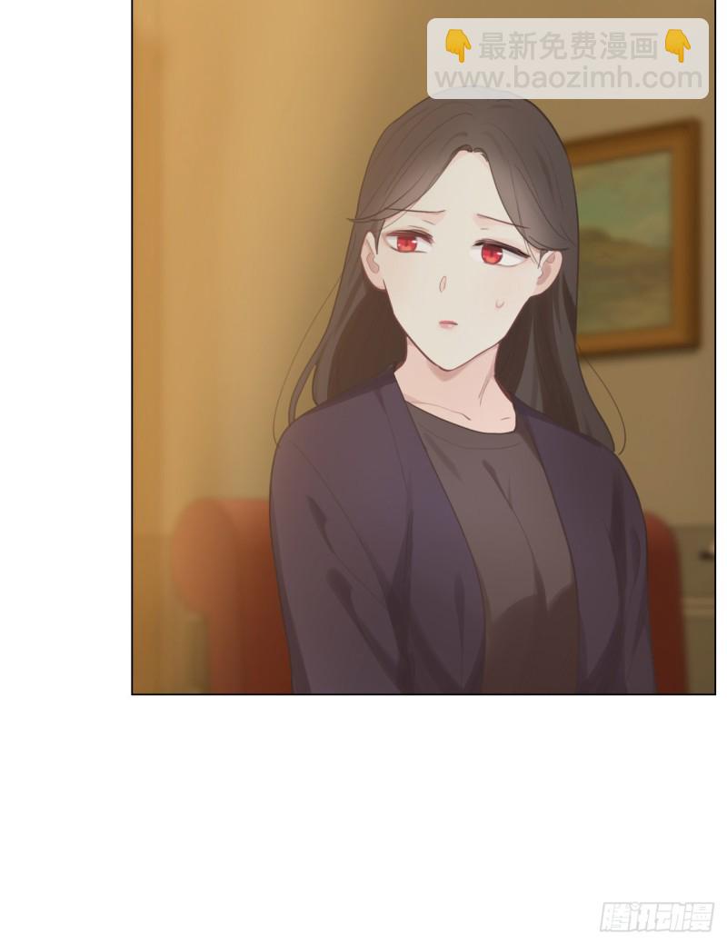 《相濡易木》第76话易妍回国 第7页