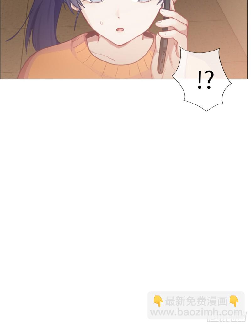 《相濡易木》第75话决定 第17页