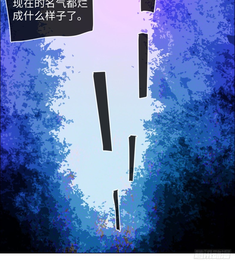 《相濡易木》第82话因为爱，所以更小心 第21页