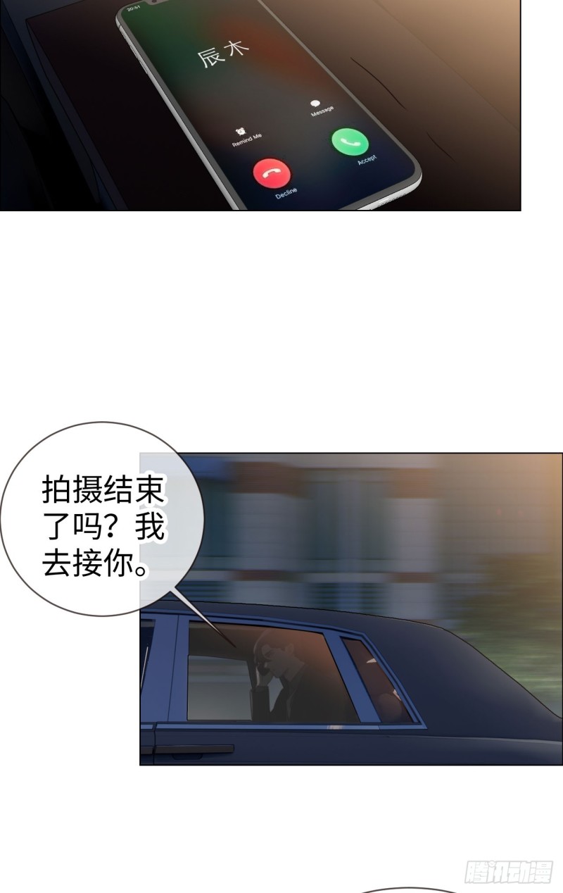 《相濡易木》第82话因为爱，所以更小心 第7页