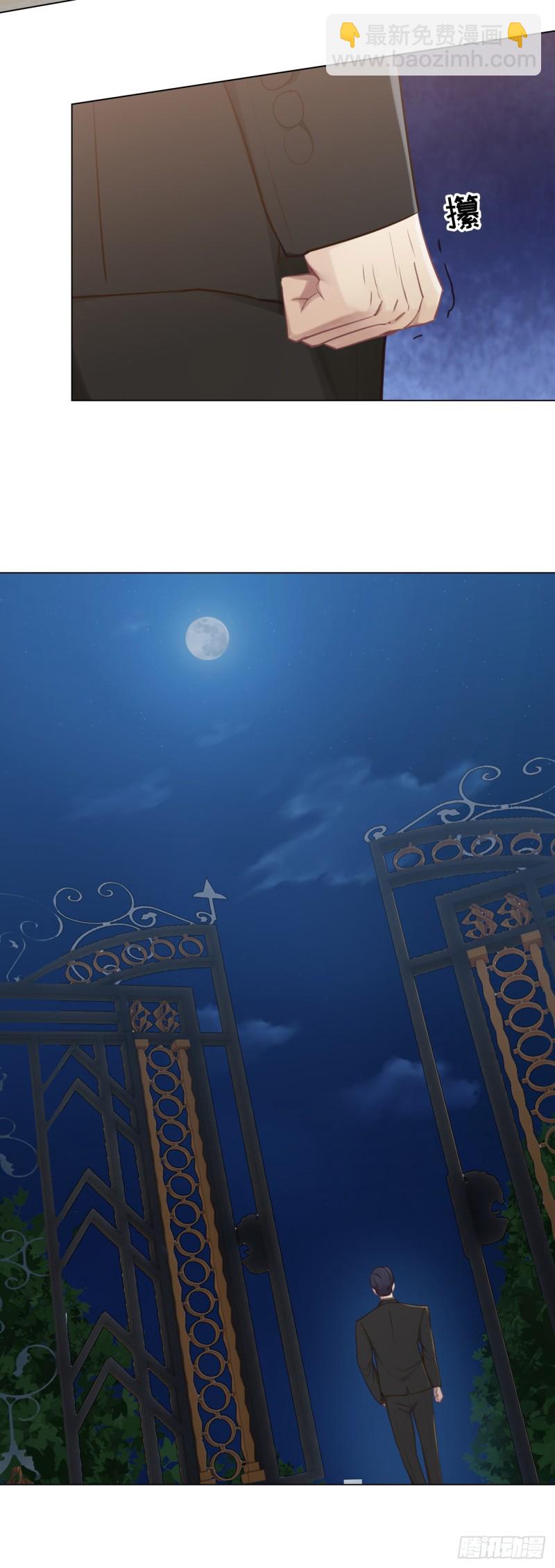 《相濡易木》第81话不被允许 第17页