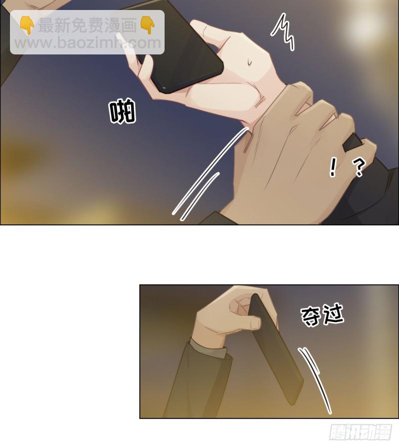 《相濡易木》第83话言多必失 第27页