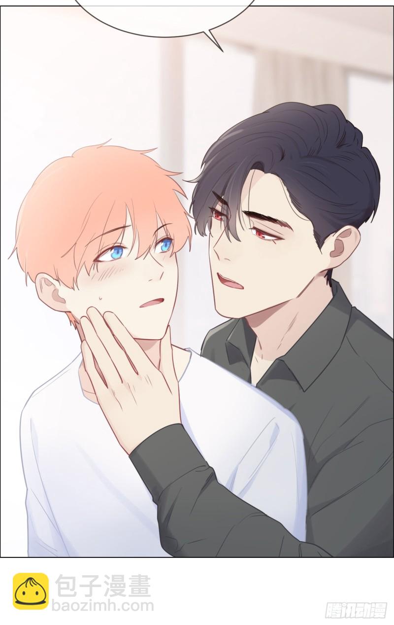 《相濡易木》第83话言多必失 第4页