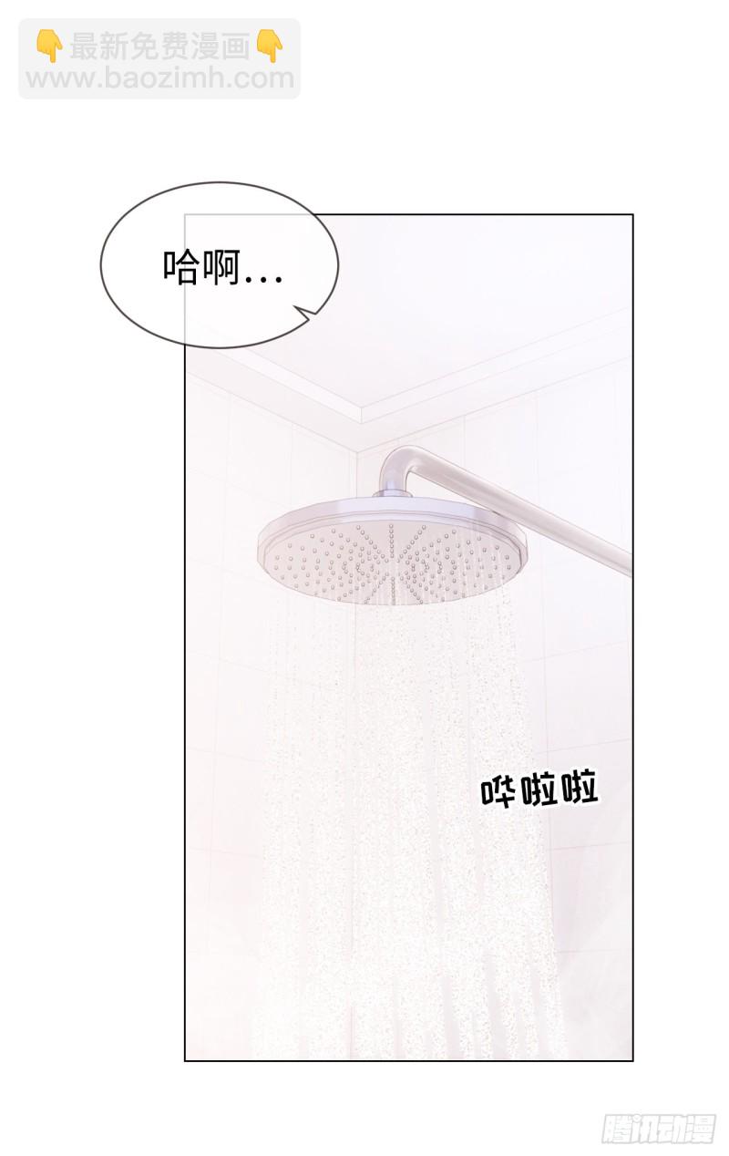 《相濡易木》第83话言多必失 第7页