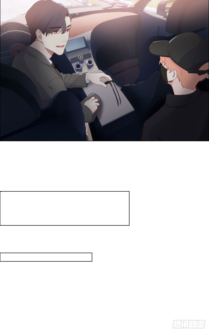 《相濡易木》第84话遇人不淑 第12页