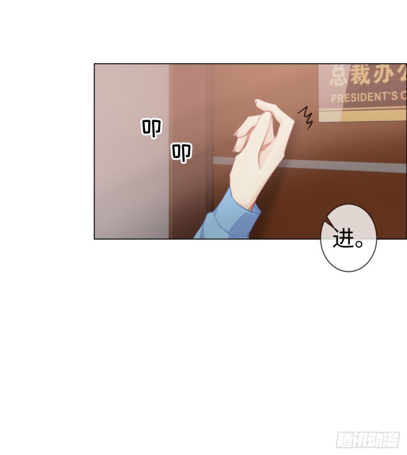 《相濡易木》第84话遇人不淑 第13页