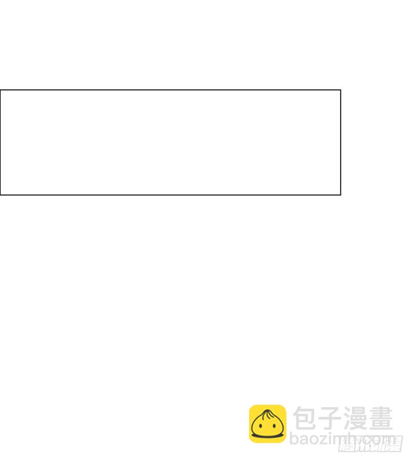 《相濡易木》第84话遇人不淑 第17页