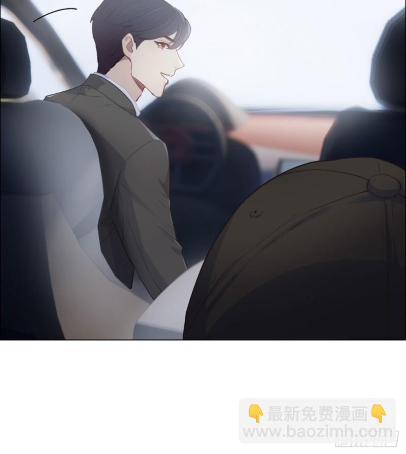 《相濡易木》第84话遇人不淑 第9页