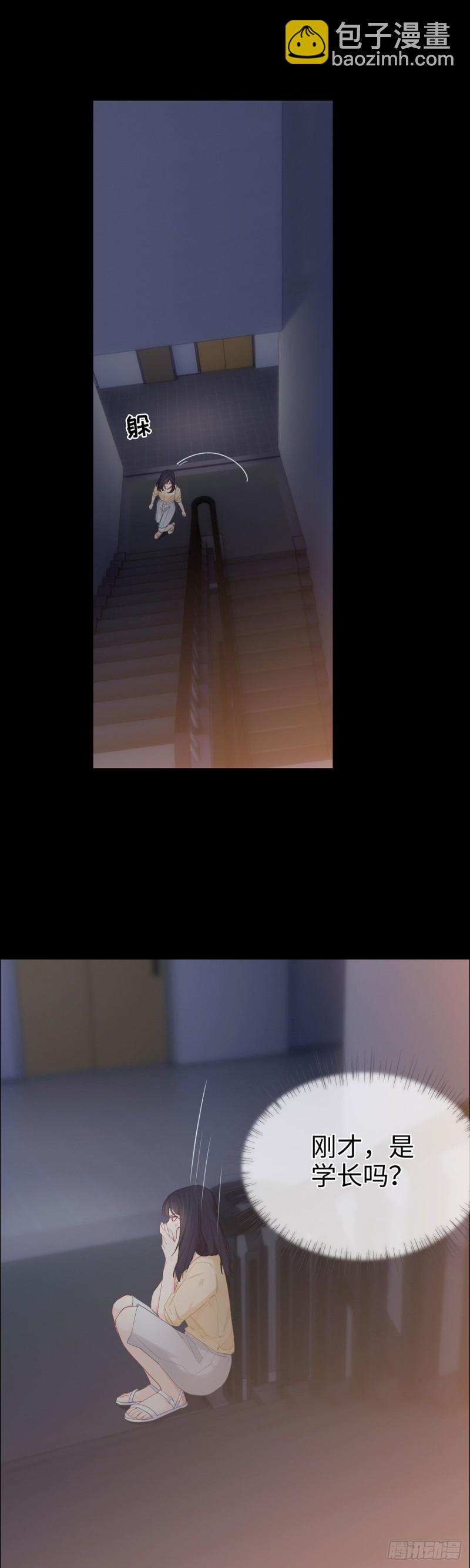 《相濡易木》第86话回忆（下） 第2页