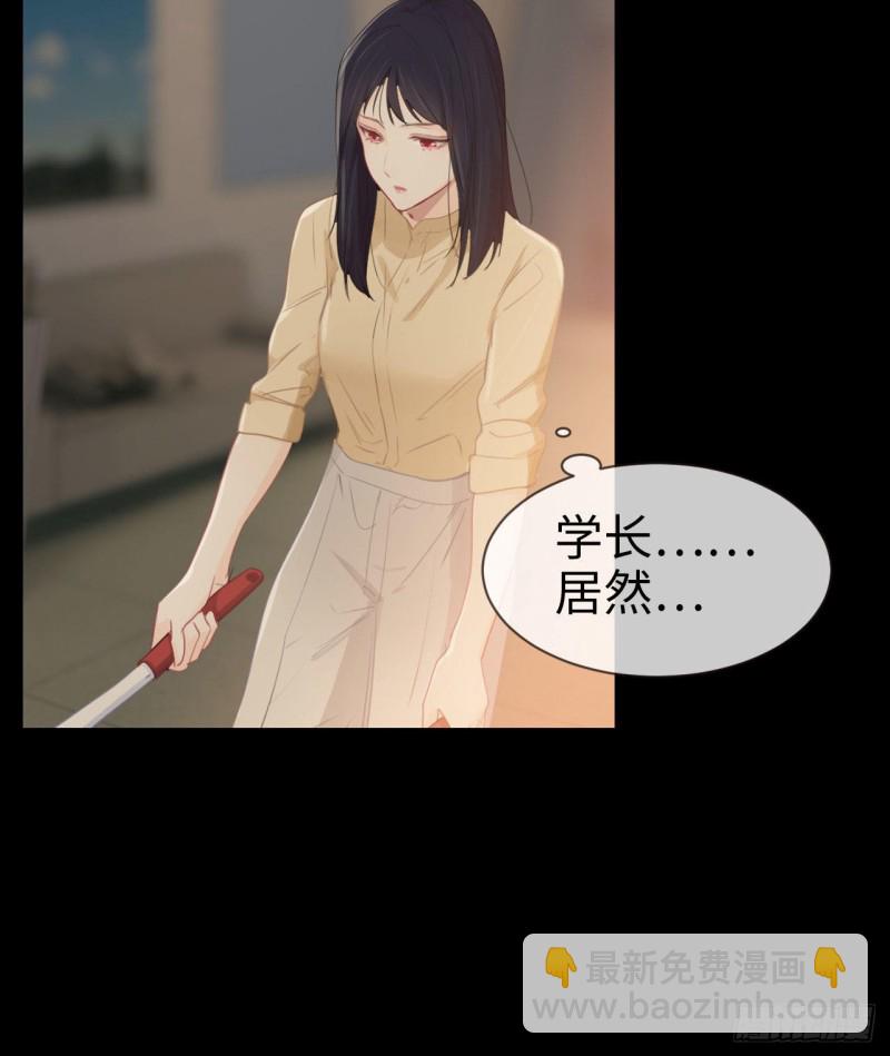 《相濡易木》第85话回忆（上） 第22页