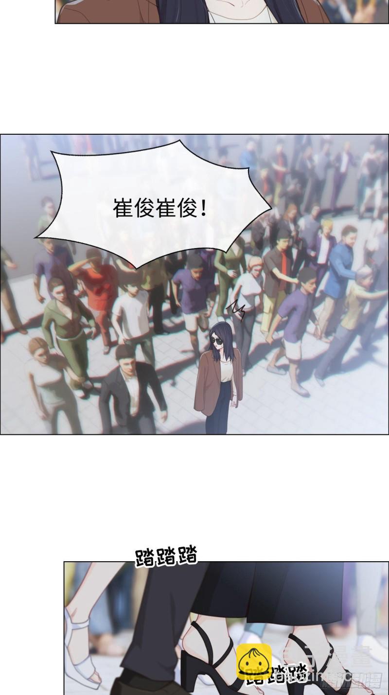 《相濡易木》第87话敌人 第19页