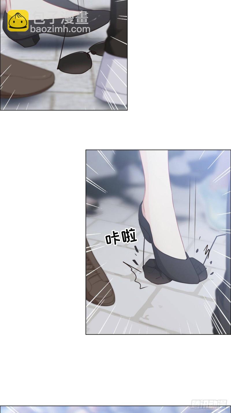 《相濡易木》第87话敌人 第23页