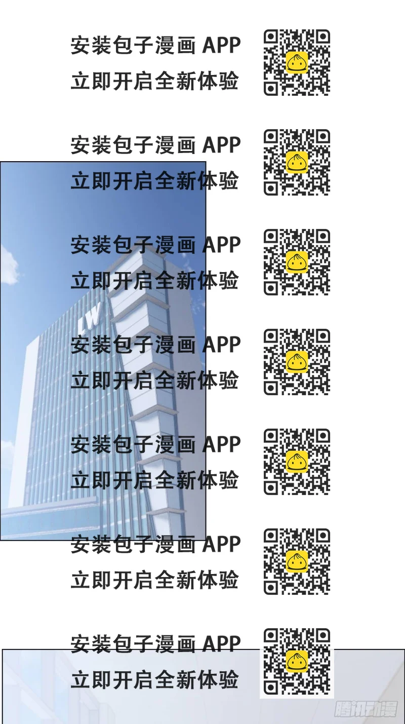 《相濡易木》第87话敌人 第2页
