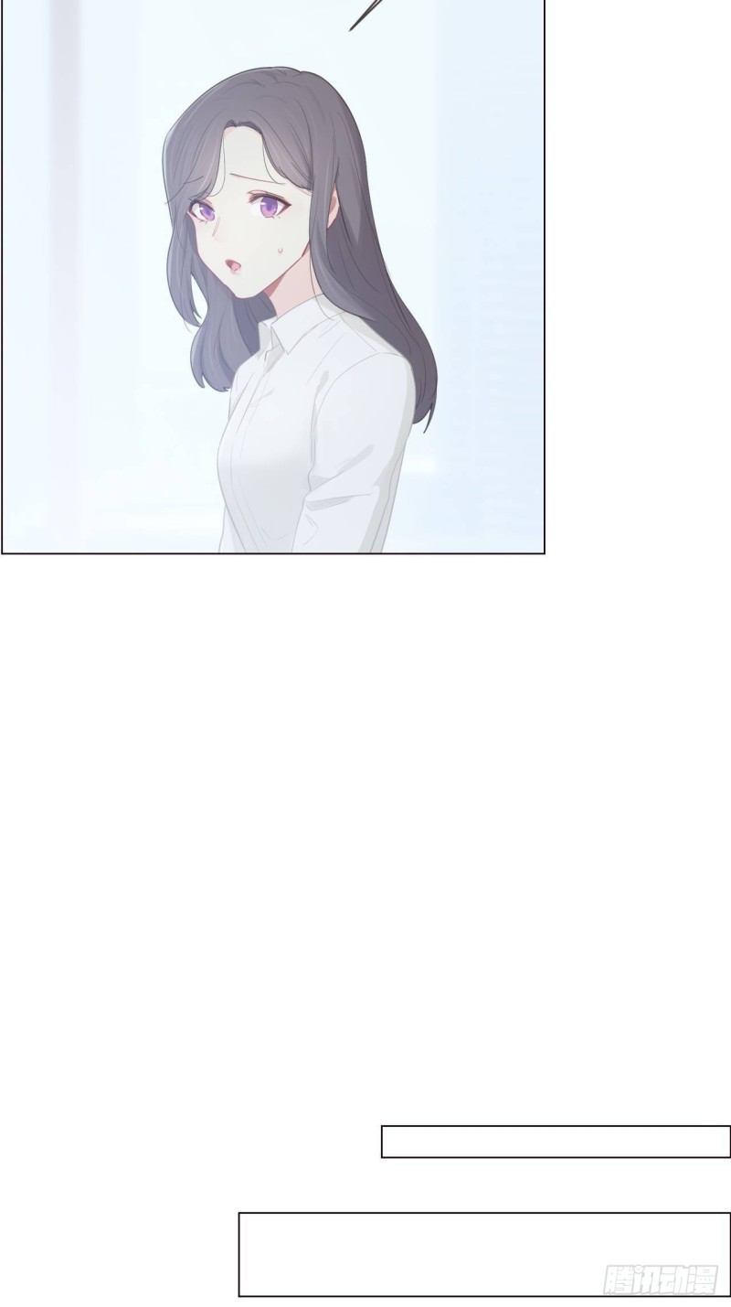 《相濡易木》第87话敌人 第7页