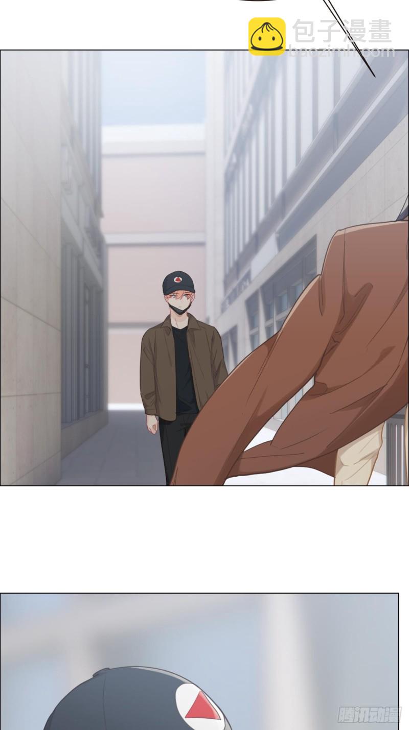 《相濡易木》第88话试图争取 第15页