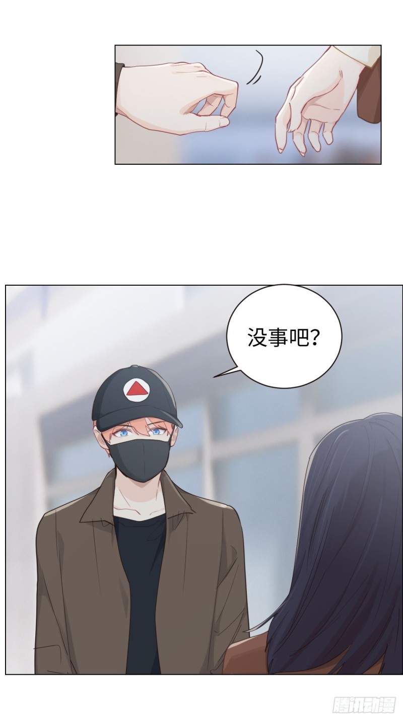 《相濡易木》第88话试图争取 第3页