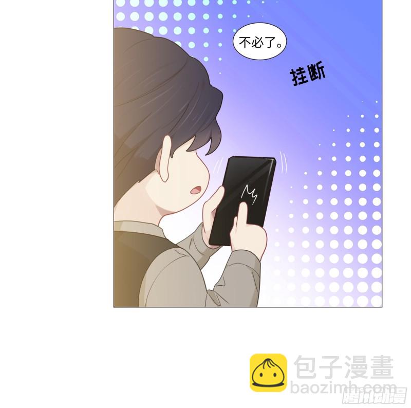 《相濡易木》第90话自投罗网 第22页