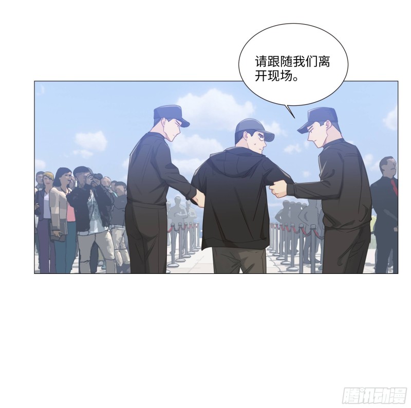 《相濡易木》第90话自投罗网 第7页