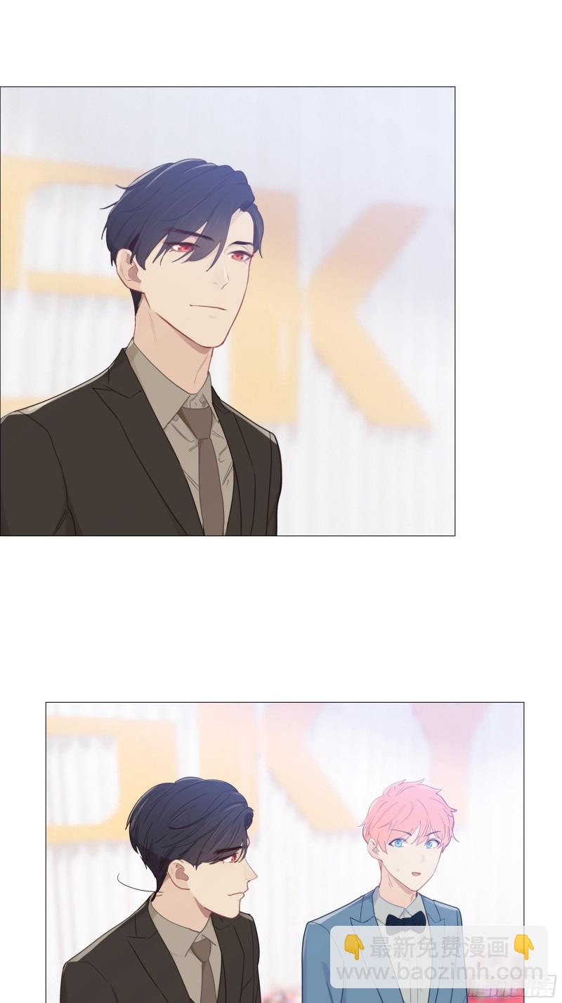 《相濡易木》第90话自投罗网 第8页