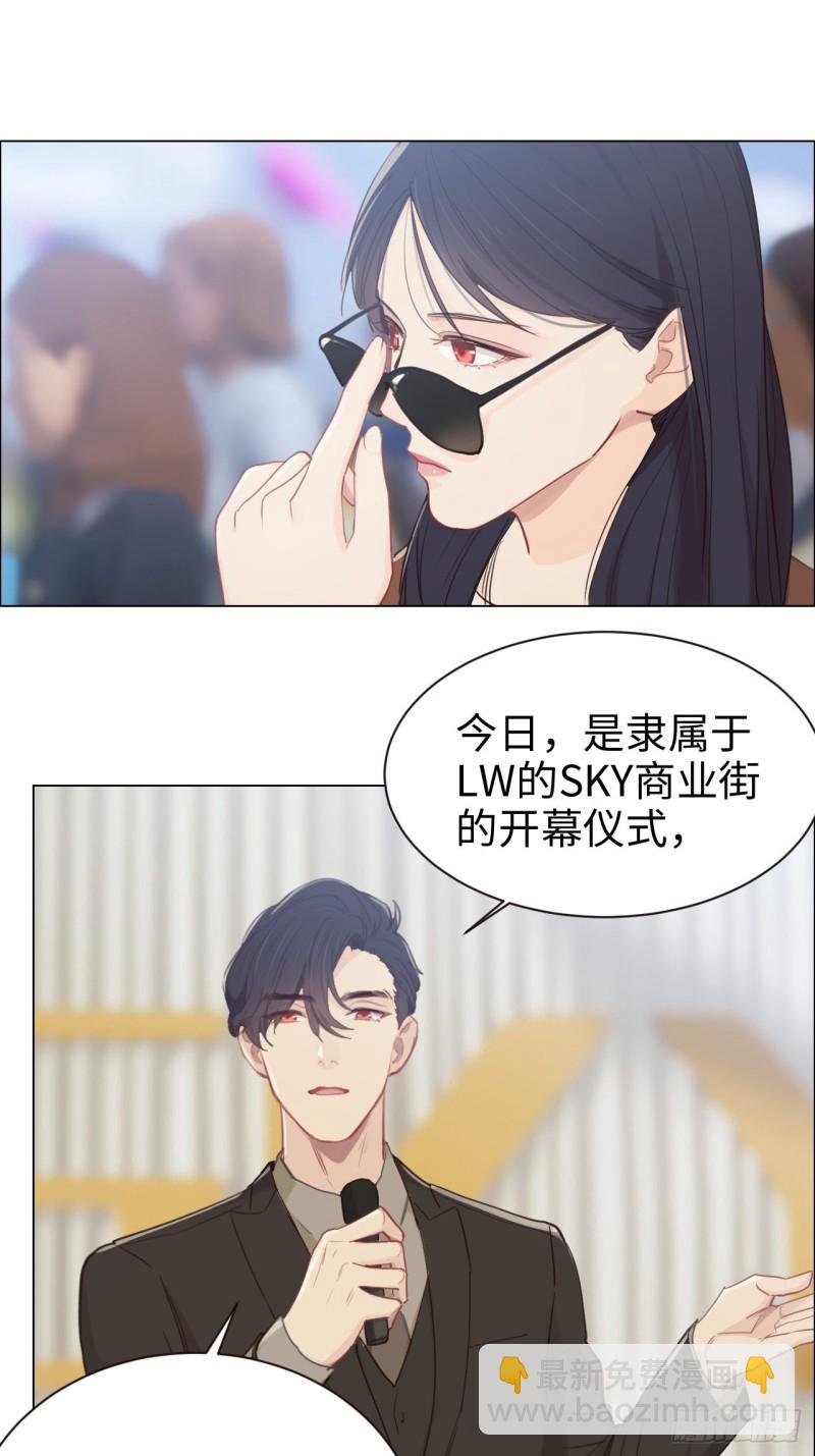 《相濡易木》第89话铁证 第10页