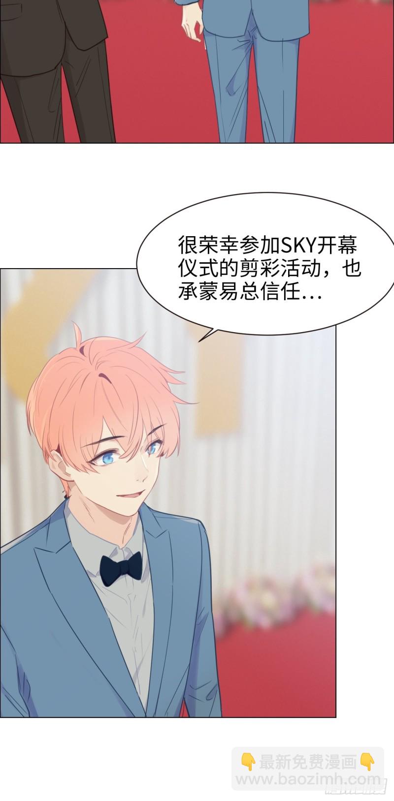 《相濡易木》第89话铁证 第13页