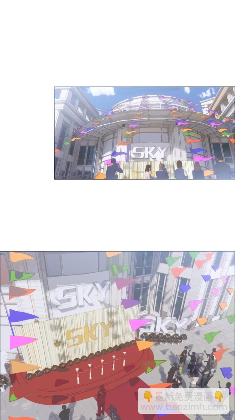 《相濡易木》第89话铁证 第2页