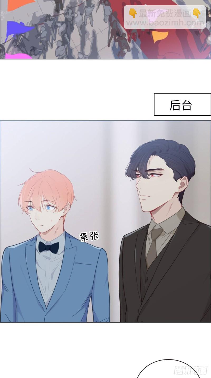 《相濡易木》第89话铁证 第3页
