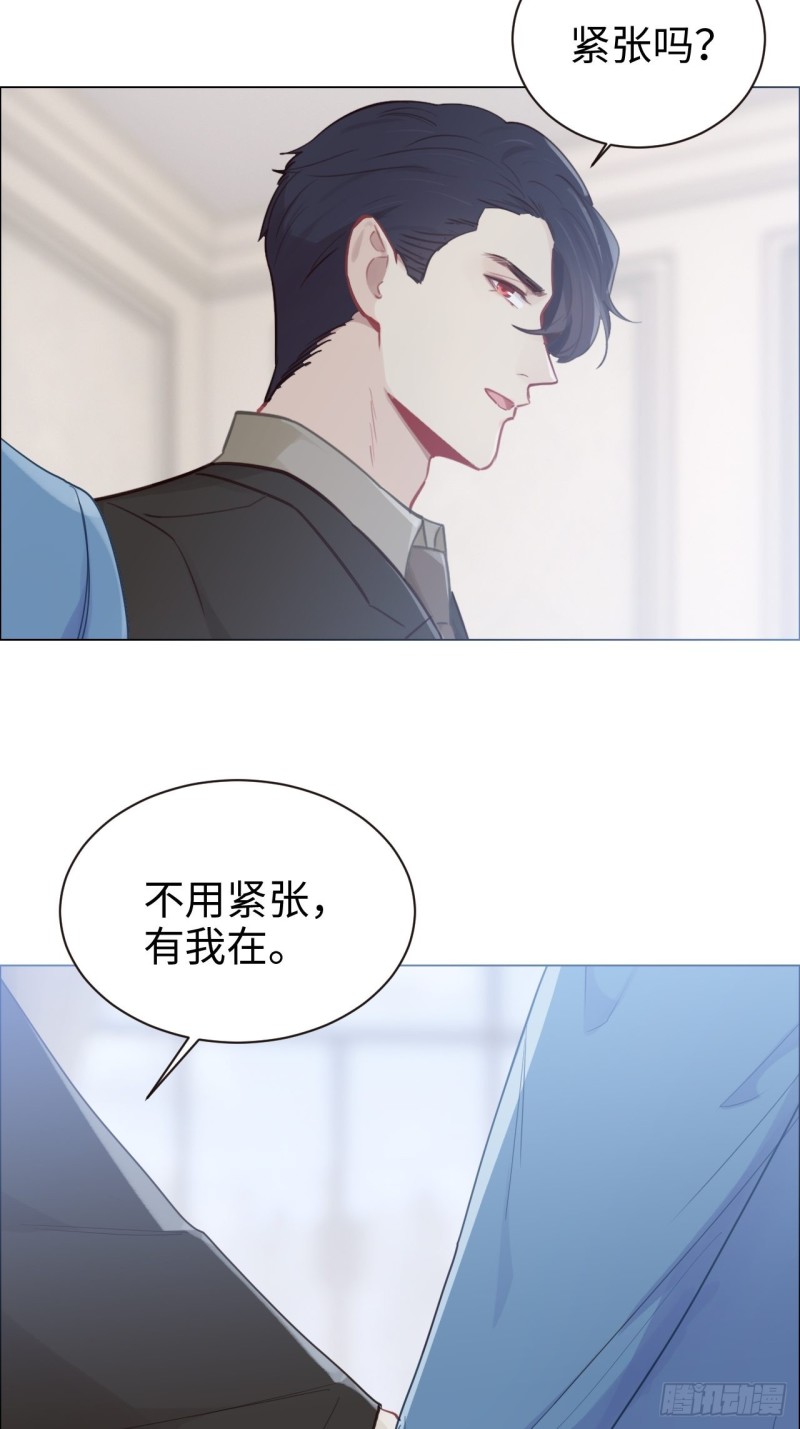 《相濡易木》第89话铁证 第4页