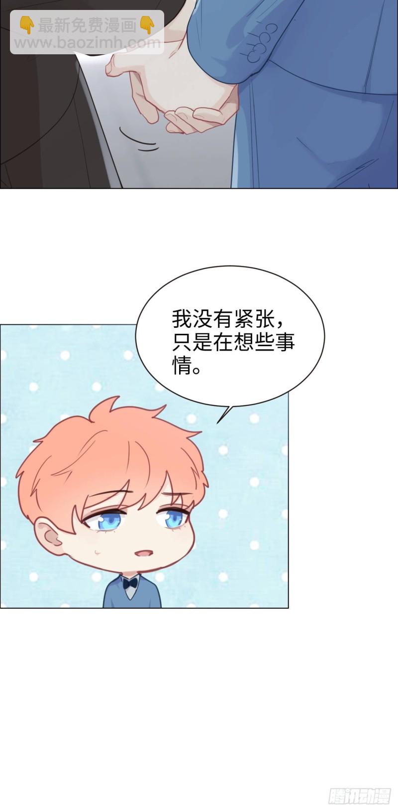 《相濡易木》第89话铁证 第5页