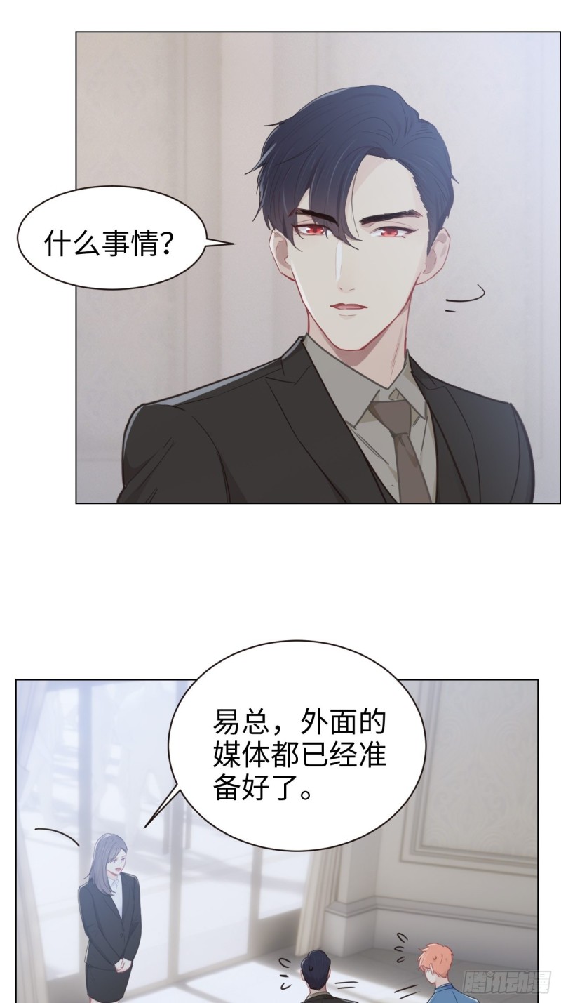 《相濡易木》第89话铁证 第6页