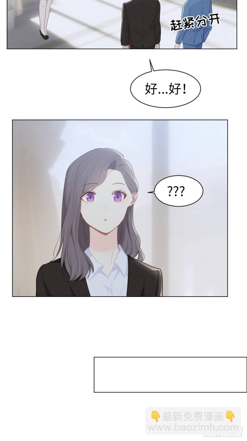 《相濡易木》第89话铁证 第7页