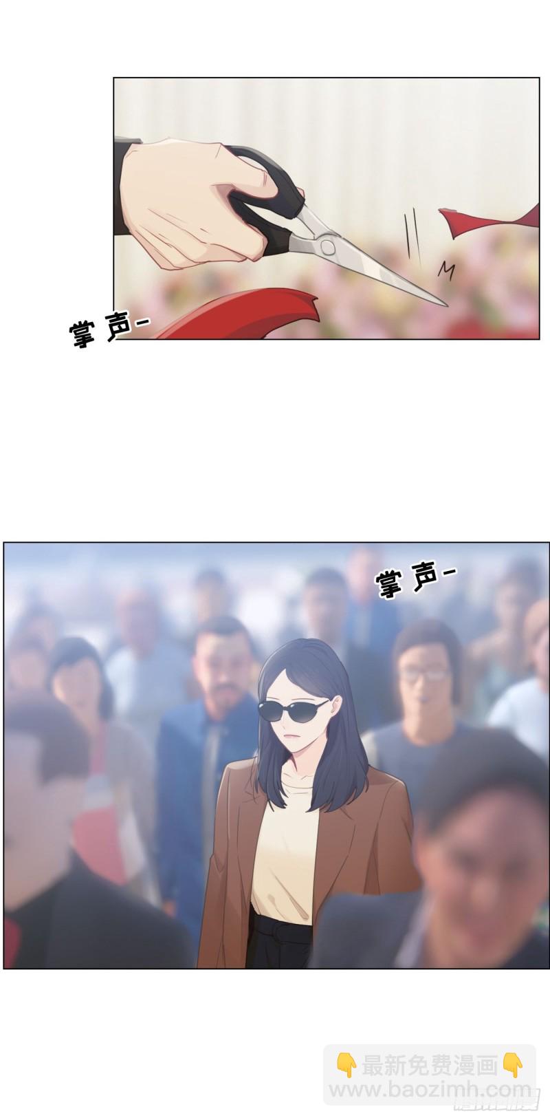 《相濡易木》第89话铁证 第9页