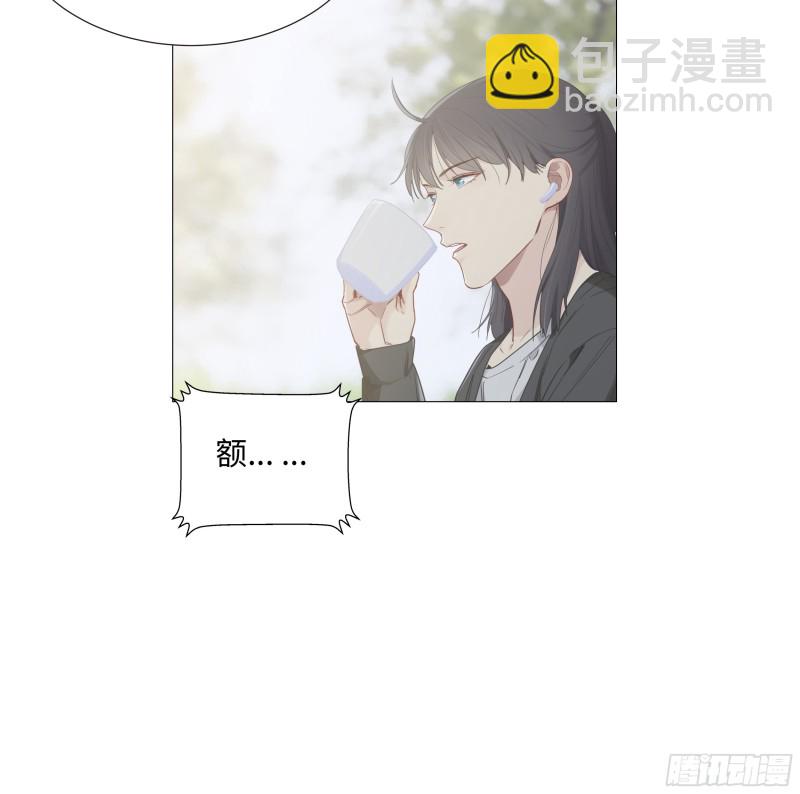 《相濡易木》第91话新猎物 第16页