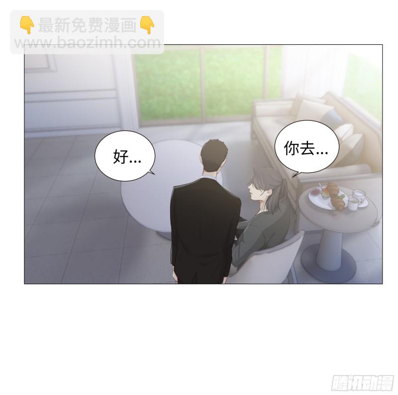 《相濡易木》第91话新猎物 第22页