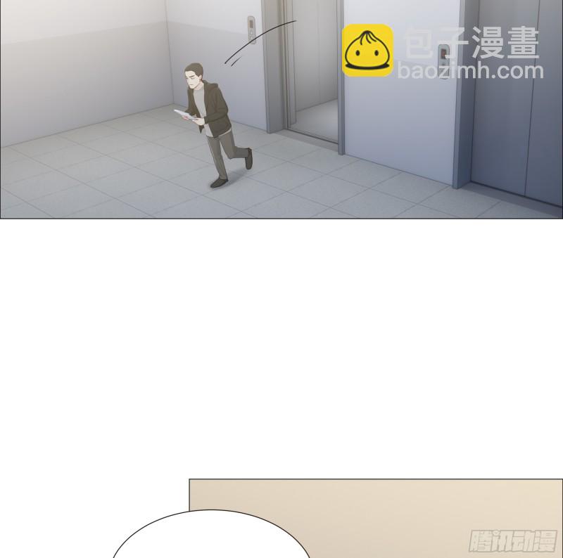 《相濡易木》第91话新猎物 第3页