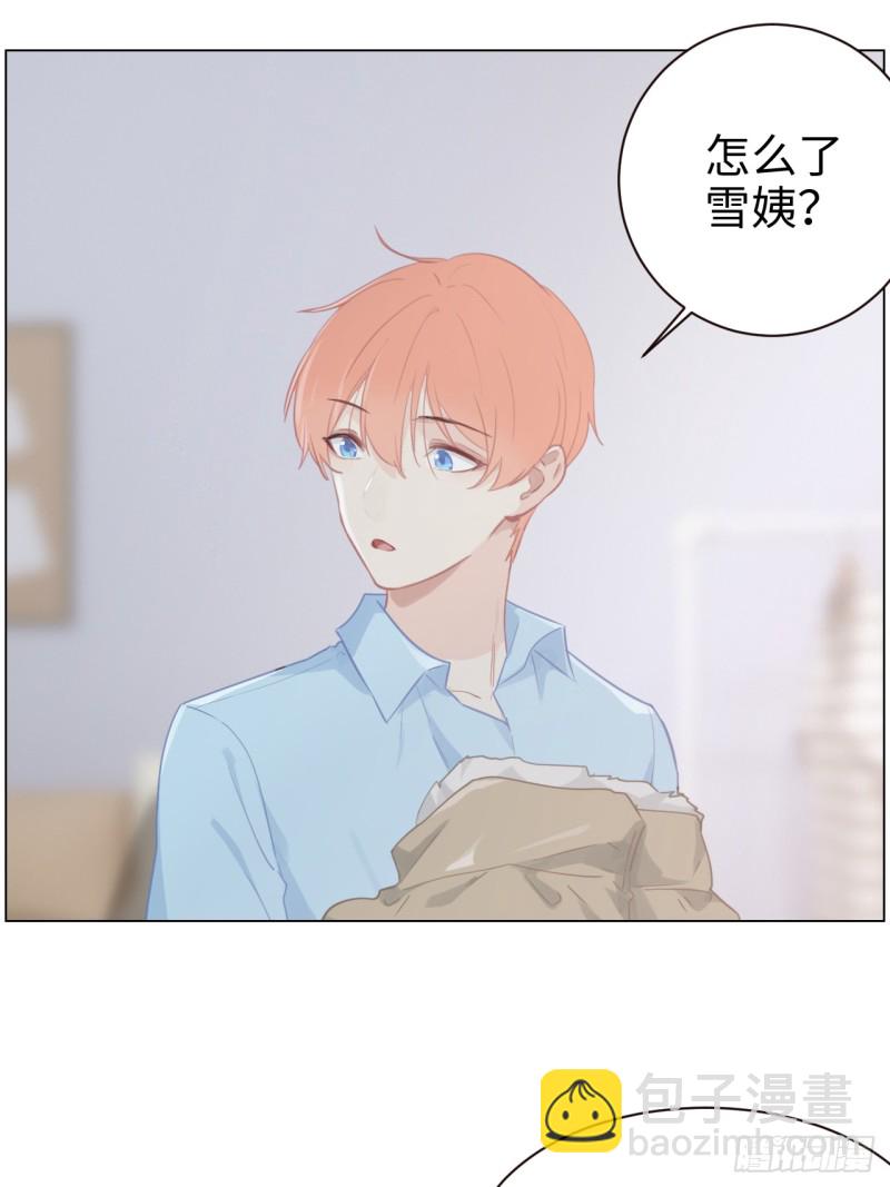 《相濡易木》第94话休止符 第24页