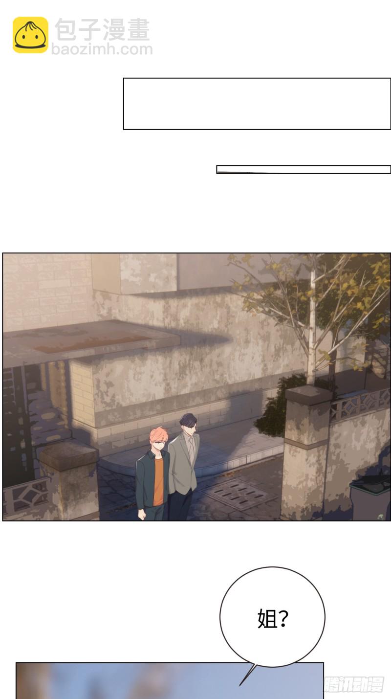 《相濡易木》第93话考虑 第10页