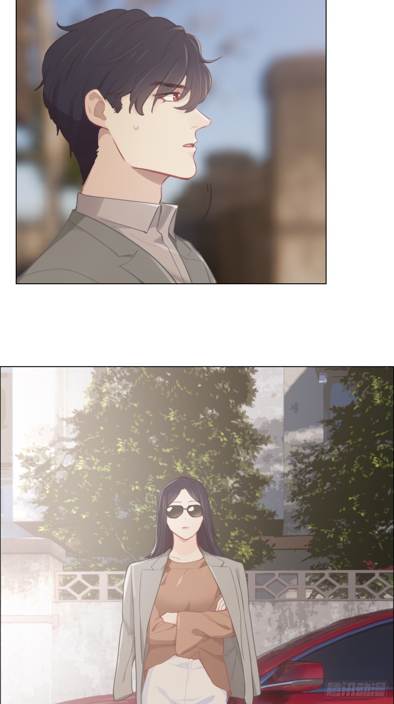 《相濡易木》第93话考虑 第11页