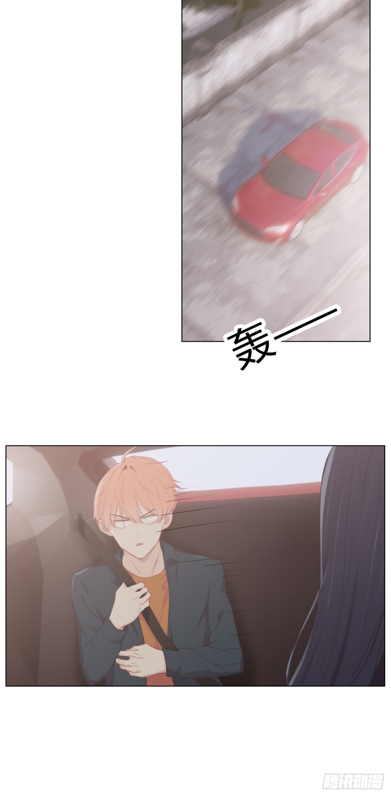 《相濡易木》第93话考虑 第13页