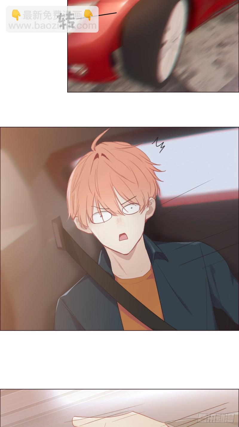 《相濡易木》第93话考虑 第19页