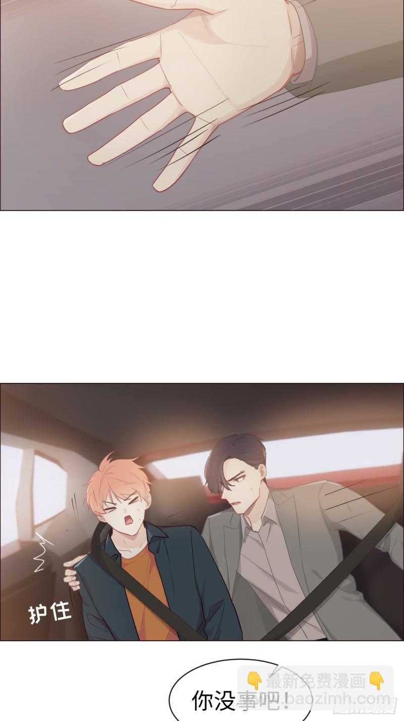 《相濡易木》第93话考虑 第20页