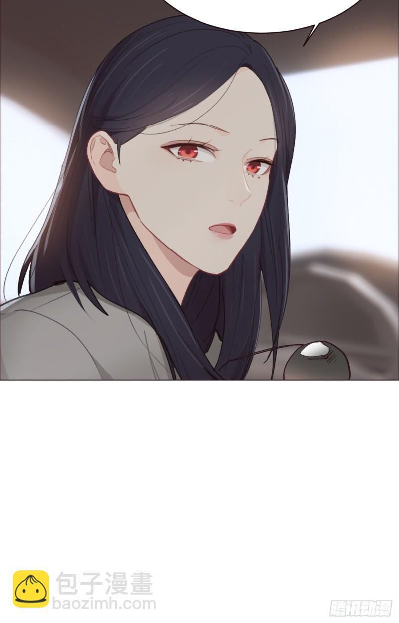 《相濡易木》第93话考虑 第24页