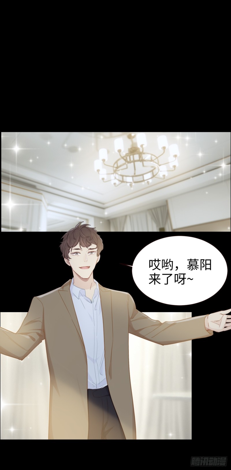 《相濡易木》第92话受害者 第21页
