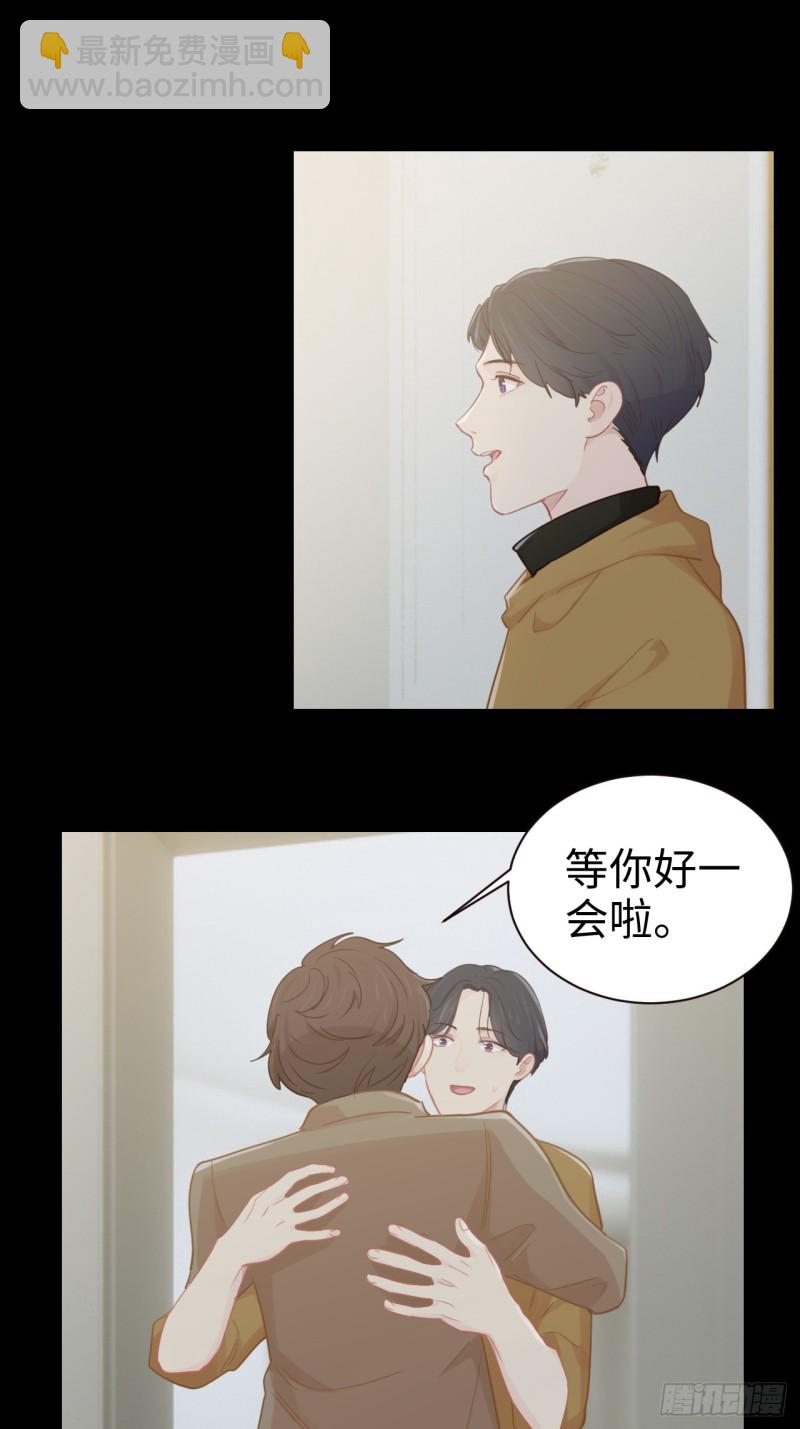 《相濡易木》第92话受害者 第22页