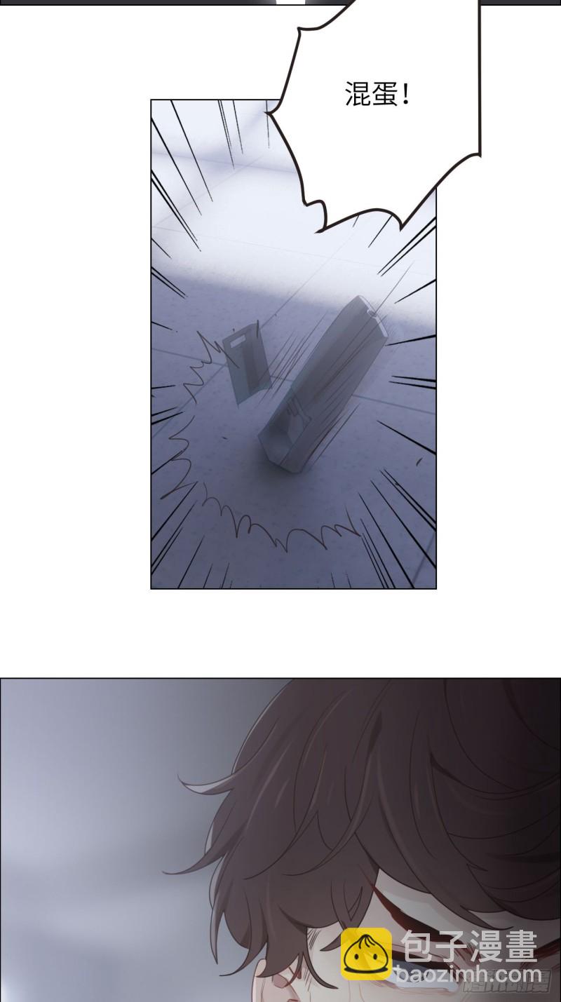 《相濡易木》第96话死无对证 第4页