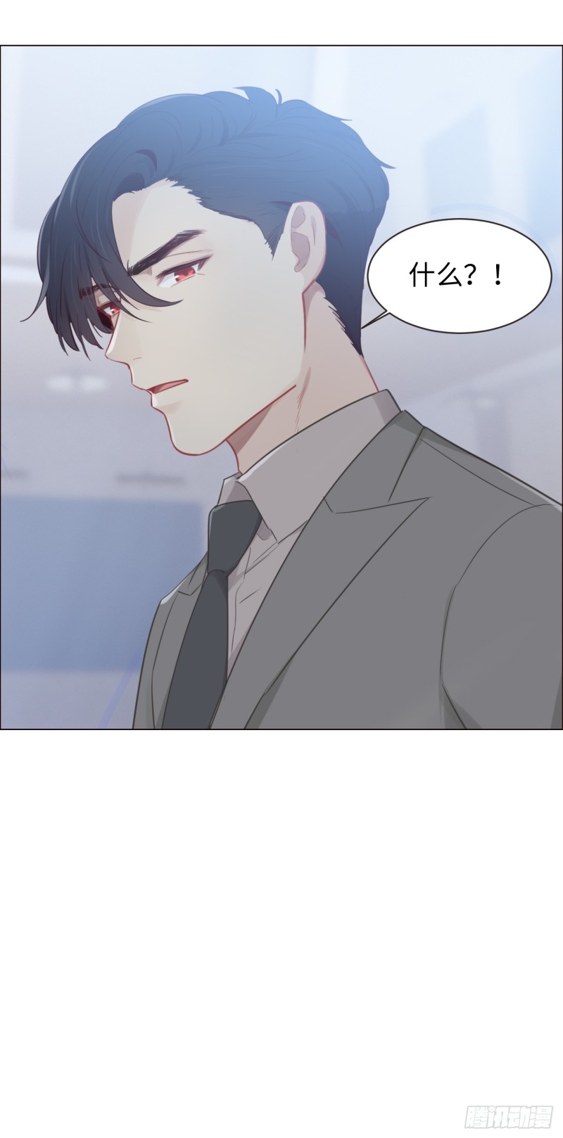 《相濡易木》第97话曝光 第26页