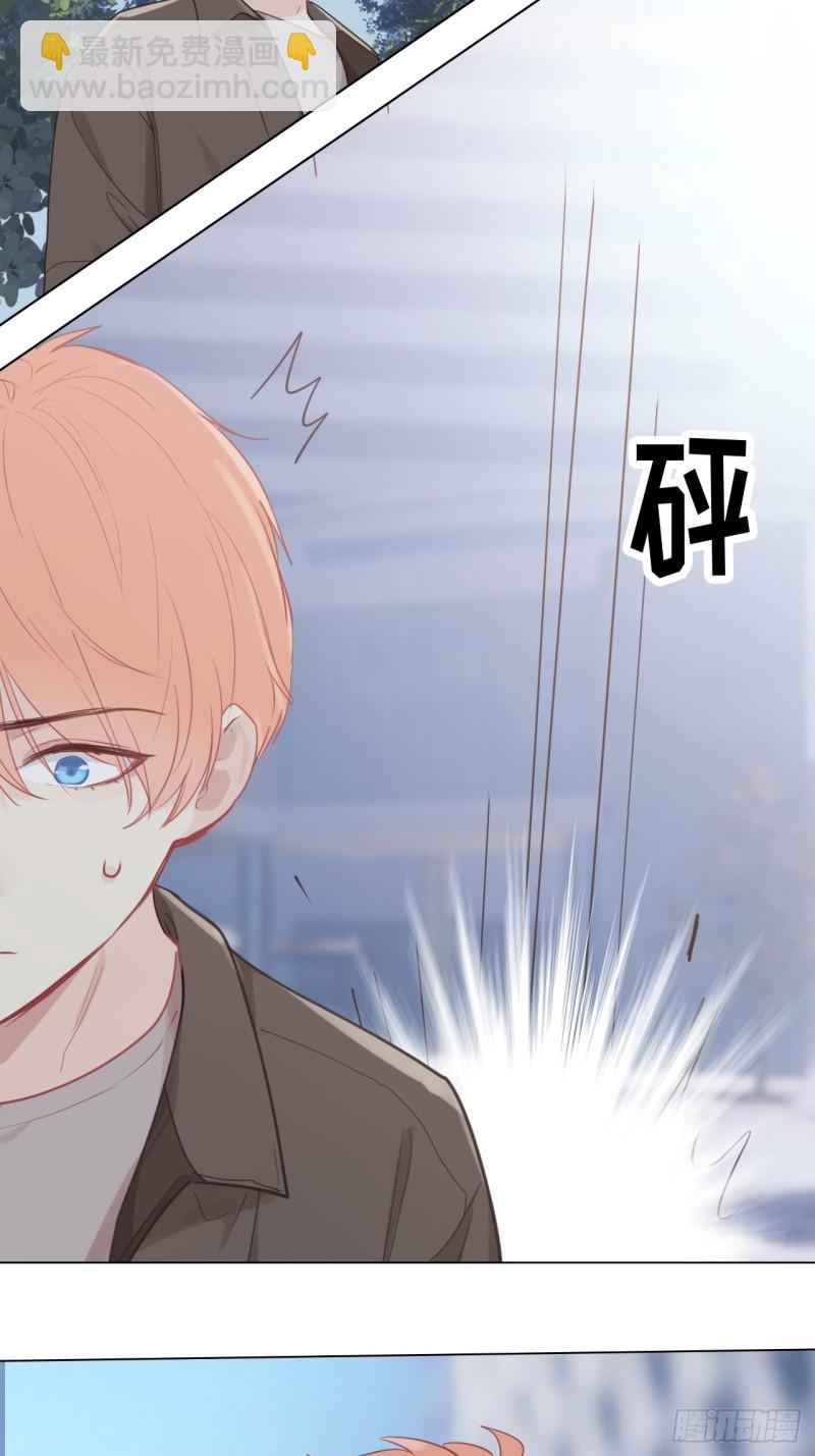 《相濡易木》第95话陨落 第20页
