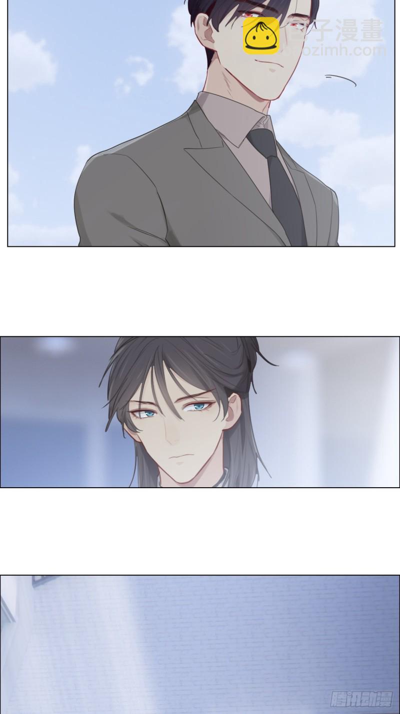 《相濡易木》第98话拭目以待 第19页